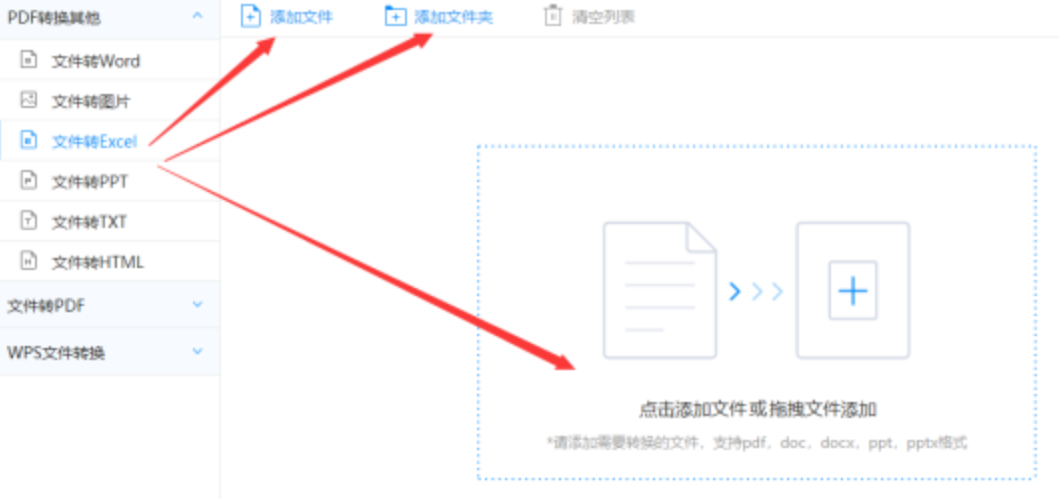澳门威尼斯官方游戏网页版使用讲解 - 选择文件格式
